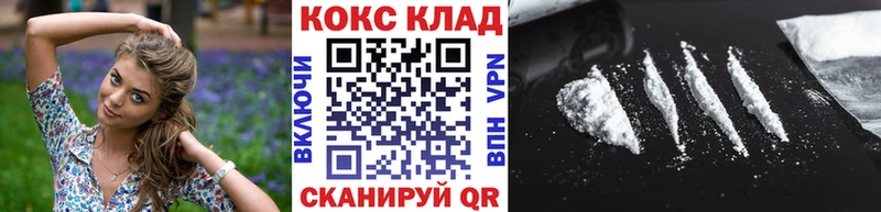 Купить наркотик Туран Cocaine Меф мяу мяу Гашиш