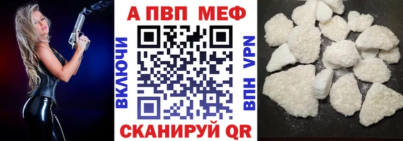 Альфа ПВП VHQ Туран