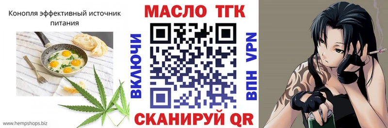 Печенье с ТГК марихуана  Туран 