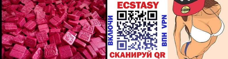 закладка  Туран  Ecstasy DUBAI 
