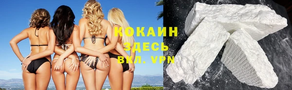 МДМА Абинск