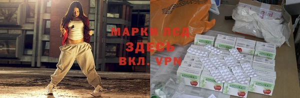 МДМА Абинск
