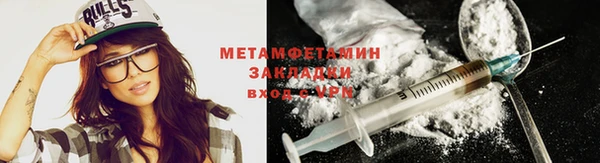 mdpv Абдулино