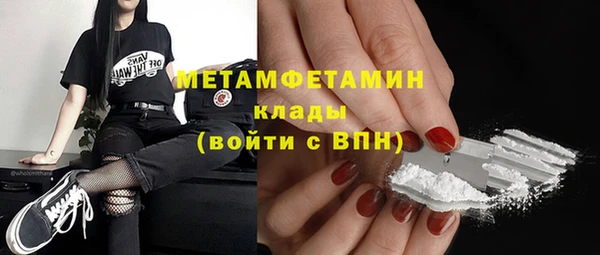 mdpv Абдулино