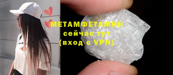 дживик Абаза