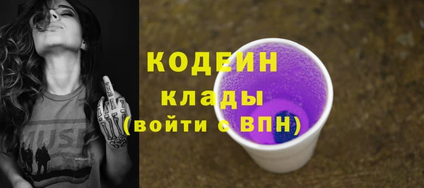 mdpv Абдулино