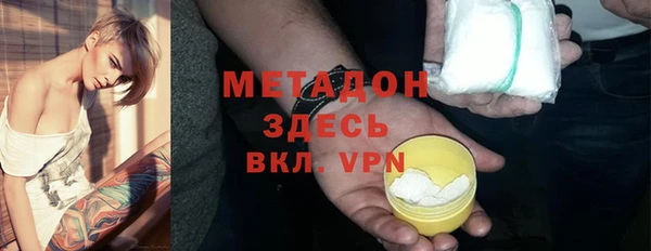 mdpv Абдулино