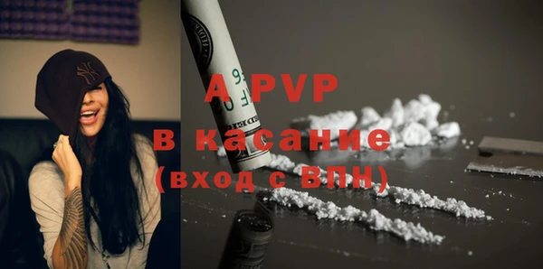 mdpv Абдулино