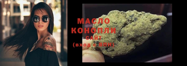 mdpv Абдулино