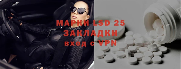 МДМА Абинск