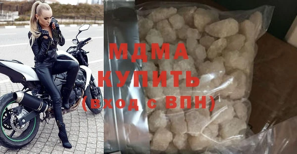 mdpv Абдулино