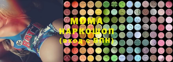 МДМА Абинск