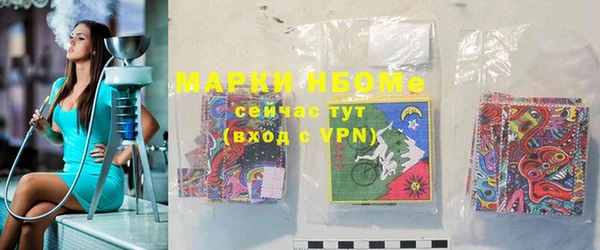 МДМА Абинск