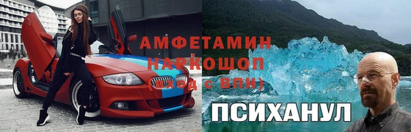 mdpv Абдулино