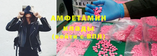 МДМА Абинск