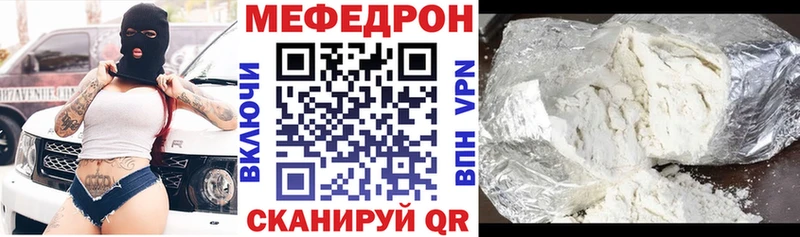 дарнет шоп  Туран  МЯУ-МЯУ кристаллы 