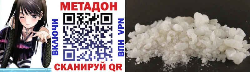 Метадон methadone  Туран 